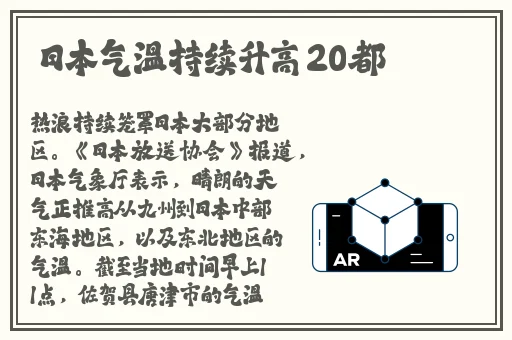 国产精品嫩草影院一区二区三区