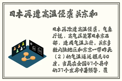 万篇长征肾虚十八连